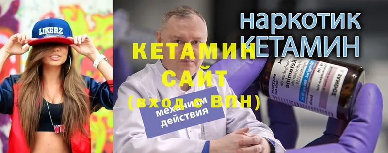 что такое наркотик  Анива  omg ССЫЛКА  Кетамин VHQ 